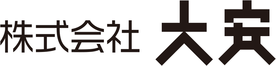 株式会社大安